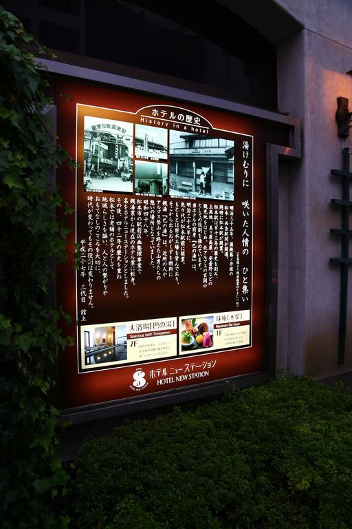 Hotel New Station Matsumoto Exterior foto